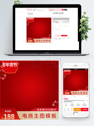 国产网红女主播精品视频