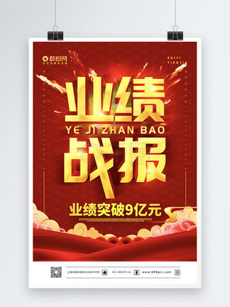 国产网红女主播精品视频 