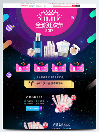 国产网红女主播精品视频 