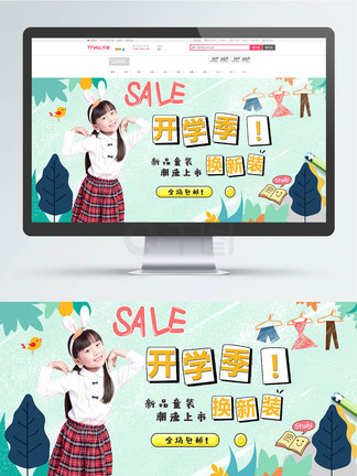 京杭环保科技（杭州）有限公司 招标