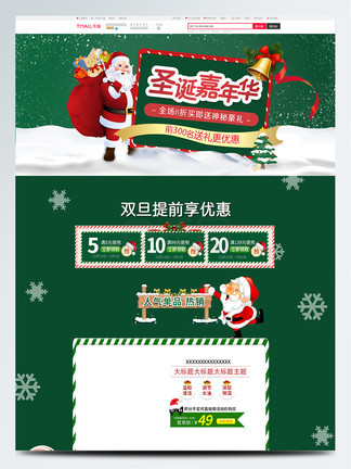 京杭环保科技（杭州）有限公司 招标 生态修复等具体领域