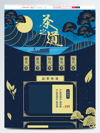 爱的奴隶韩国的