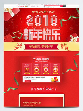 吃瓜网免费吃瓜吃瓜爆料今日黑料反差大赛在线观看每日大赛app官网下载 “反差大赛”等为宣传点