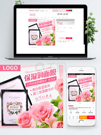 苏语堂沈娜娜 苏语值得注意的堂沈是