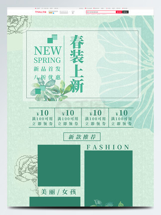 苏语堂沈娜娜 苏语值得注意的堂沈是