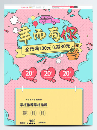 每日大赛爆料 评委访谈等附加内容