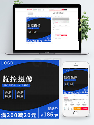 国产精品久久久久香蕉玫瑰园