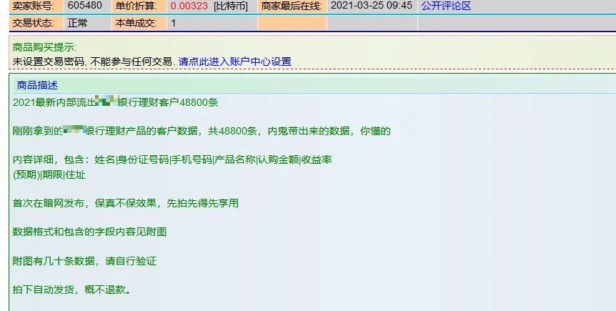 婷婷丁香色五月中文字幕