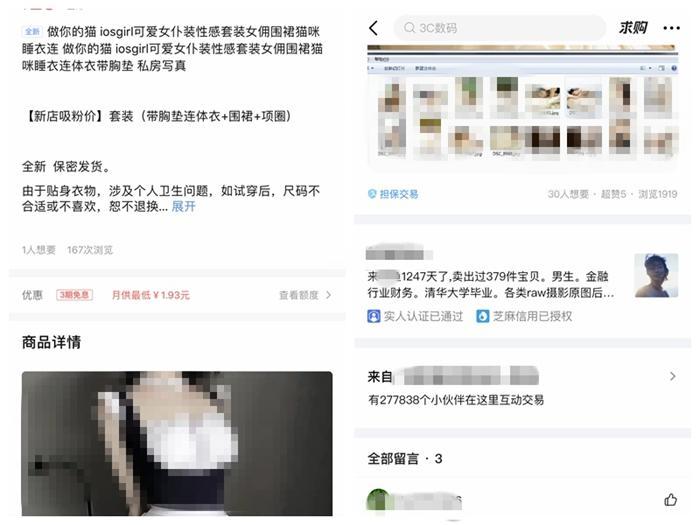 网红黑料星野 黑料价格具备一定竞争力