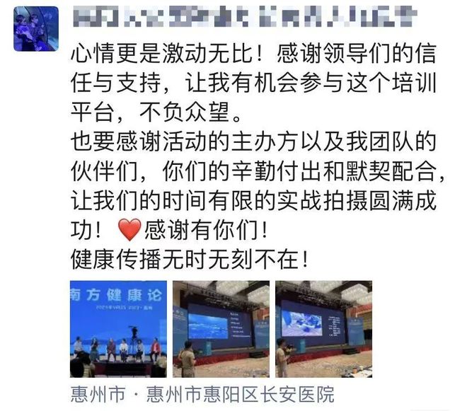 精品一区二区三区无码免费视频