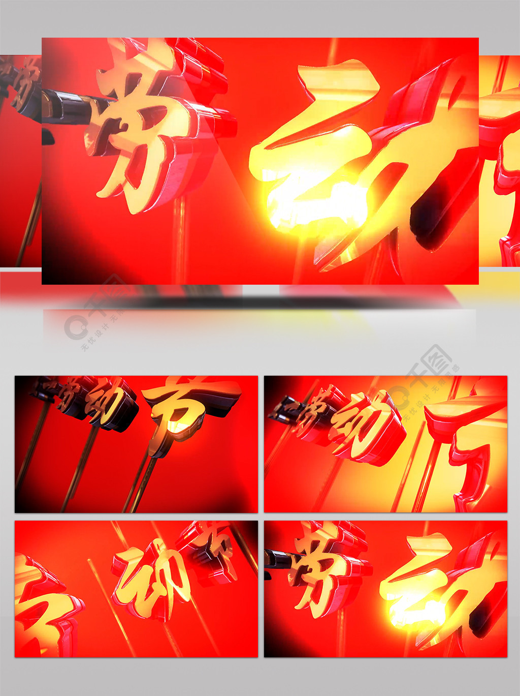 国产精品视频一区二区三区无码