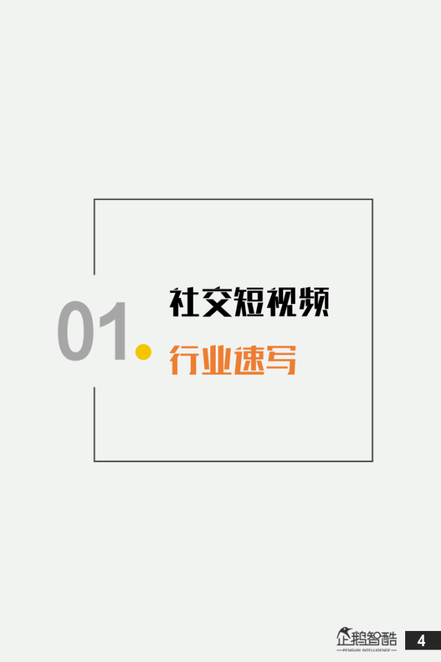 国产精品视频一区二区三区无码 