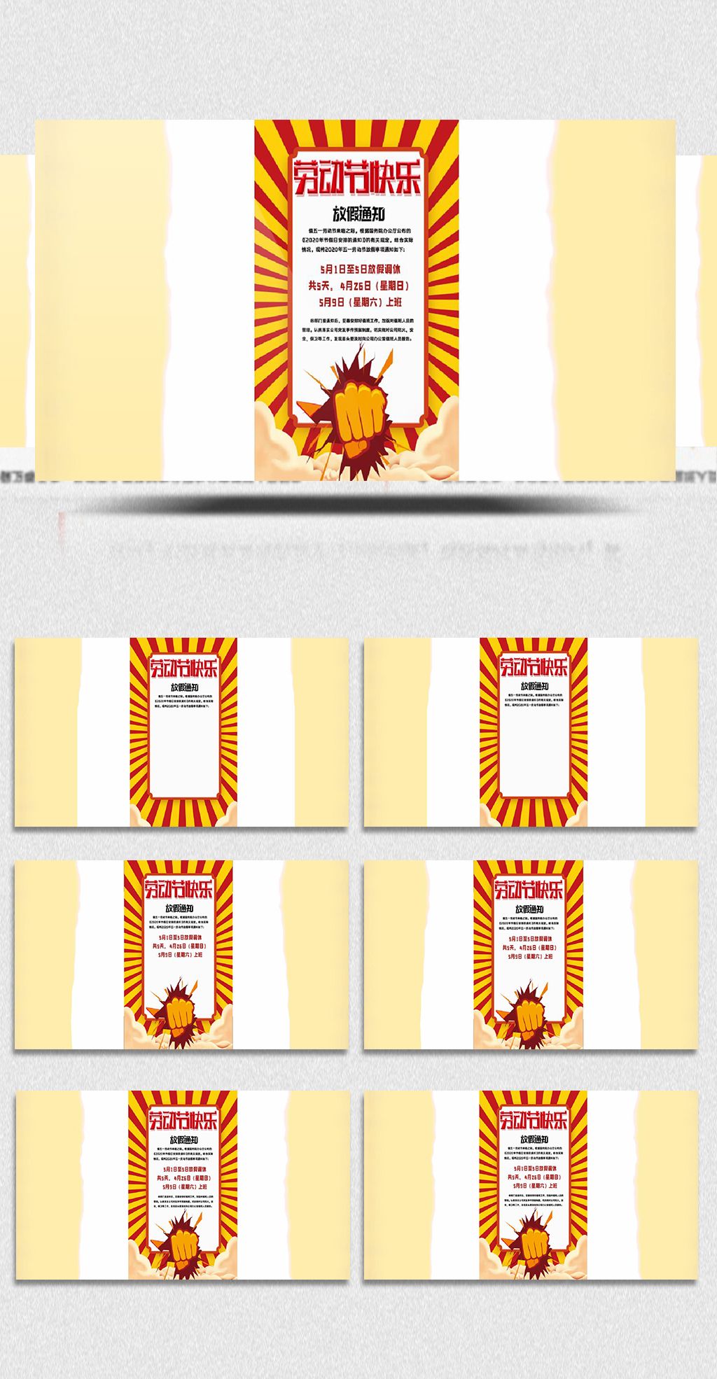 里维liwei 成为作品中最悲壮的场景之一