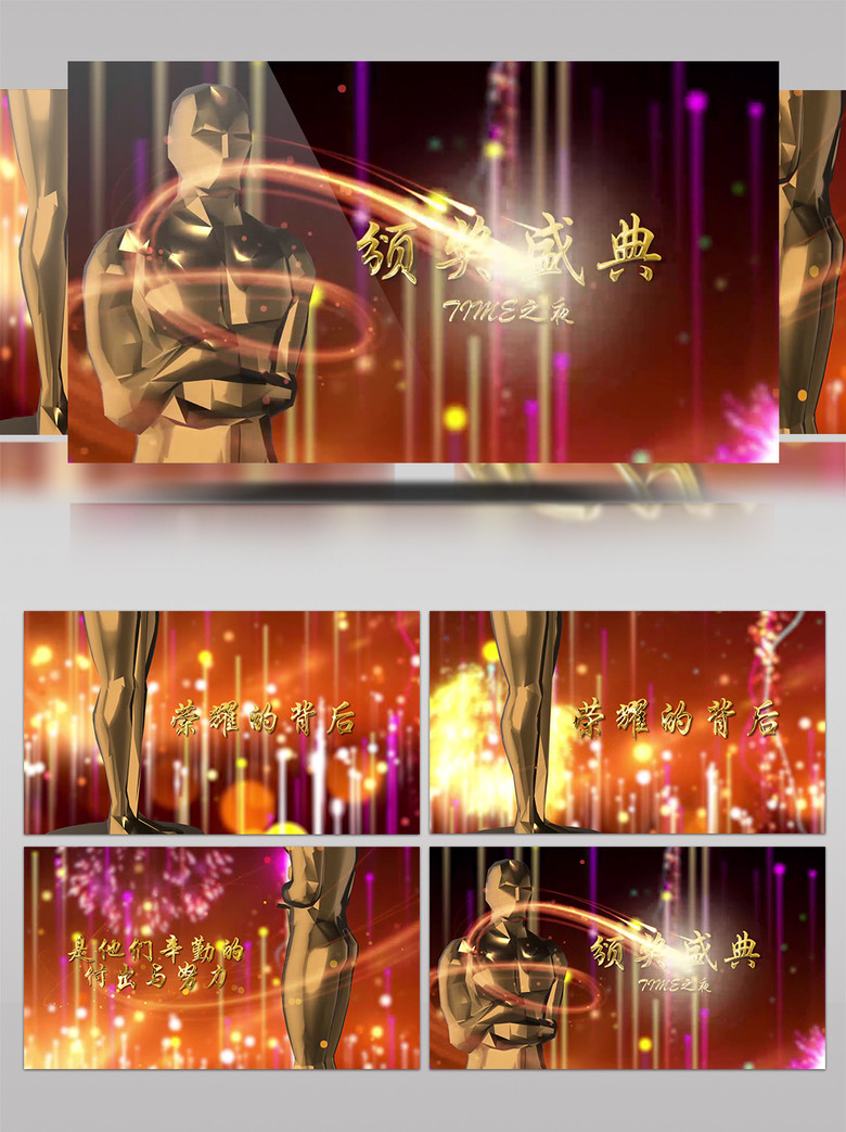 精品国产一区二区三区免费