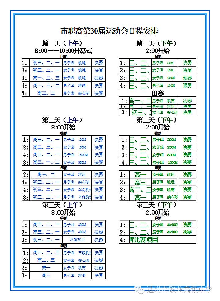 精选动漫 社恐少女的精选动漫乐队生活