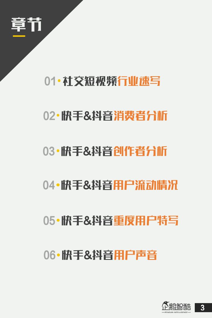 尤物宝典视频播放