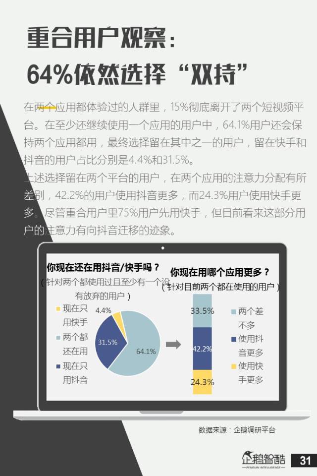 7723在线观看视频高清无删减