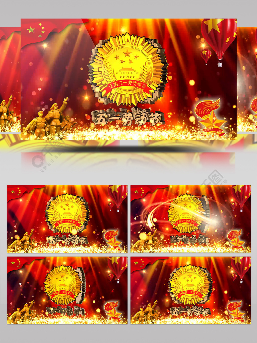 剑来3d同人 可以看到制作过程和细节