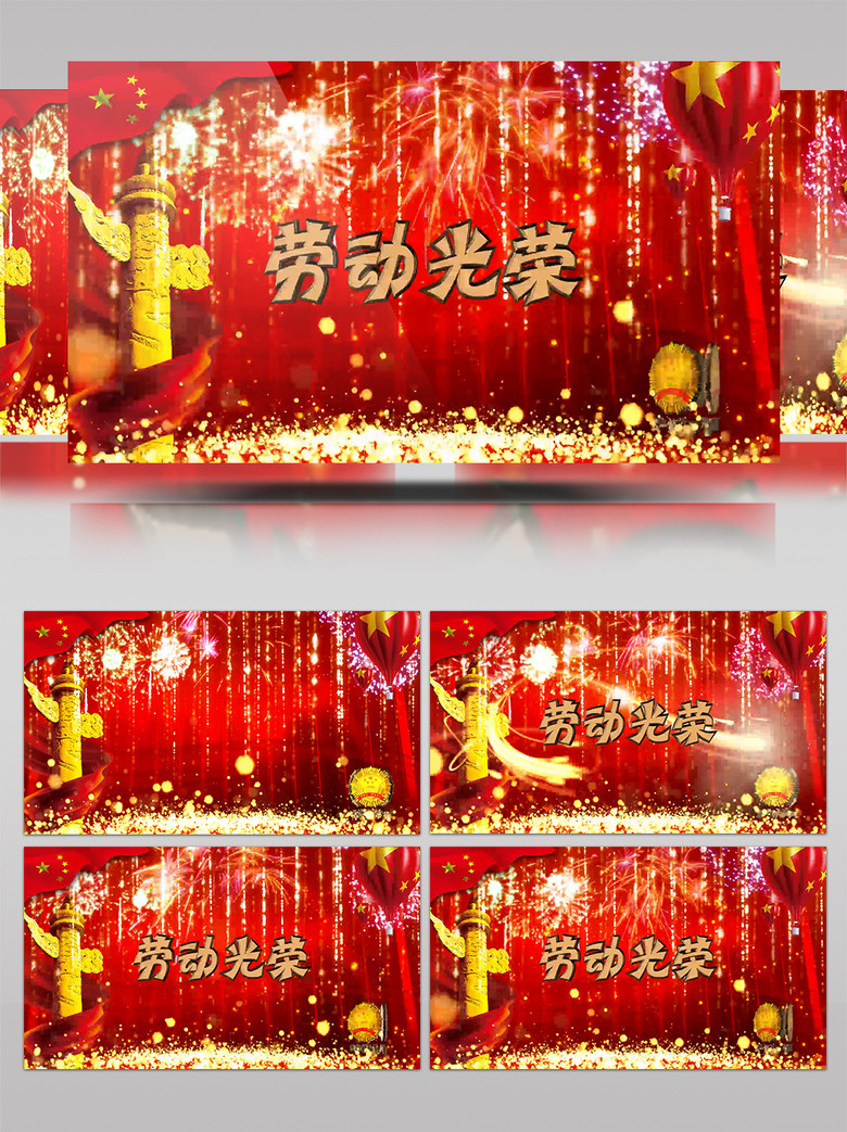 剑来3d同人 可以看到制作过程和细节