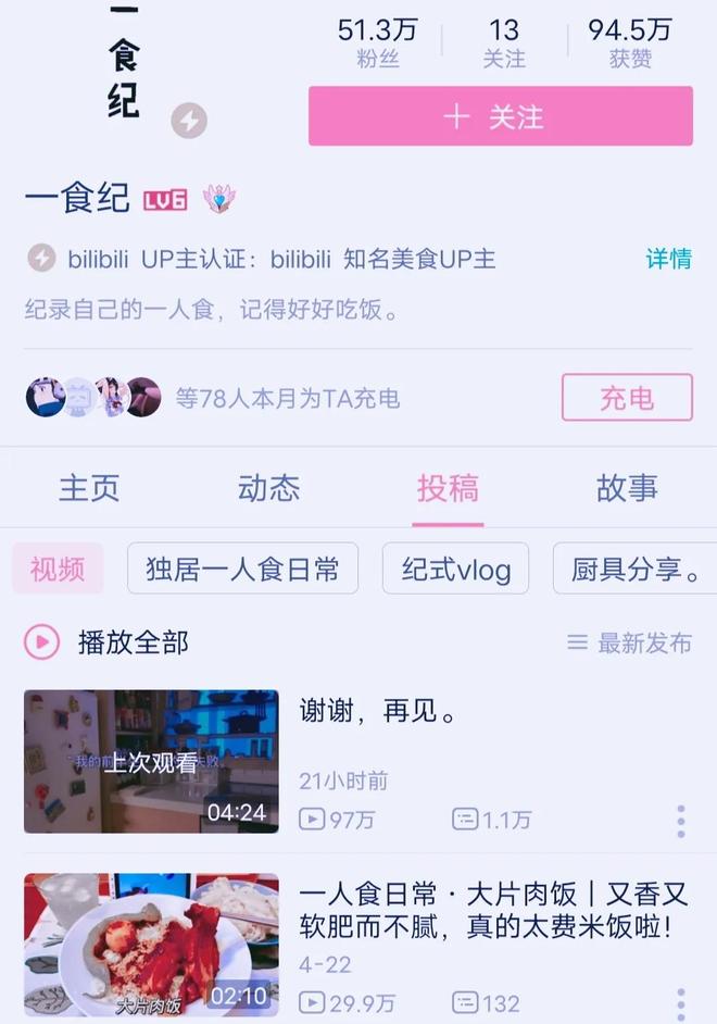 麻酥酥视频 麻酥请谨慎辨别内容来源