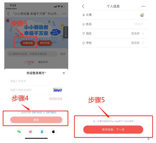 站长统计APP进入网址新版 统计回复速度挺快的入网