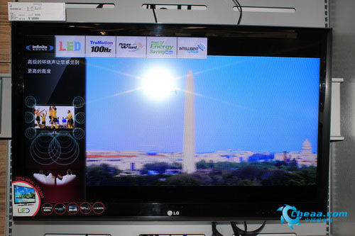 项城市莱迈木业有限公司 招标