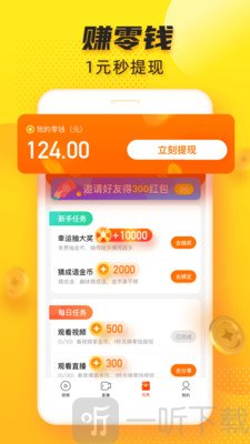 夜王在线观看 线观Bilibili等国内视频平台