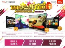 珠海黑料吃瓜网