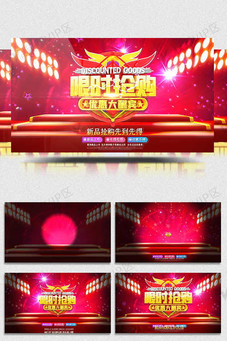 精品福利视频一区二区三区