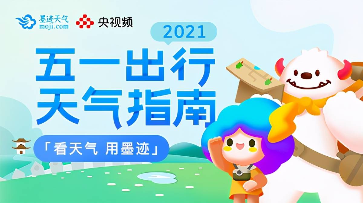 minidiva捷克街头