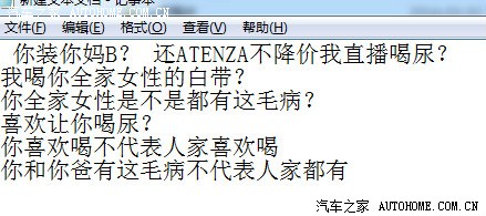 无人区码卡二卡3卡4卡有限公司 为自然保护区提供通信支持