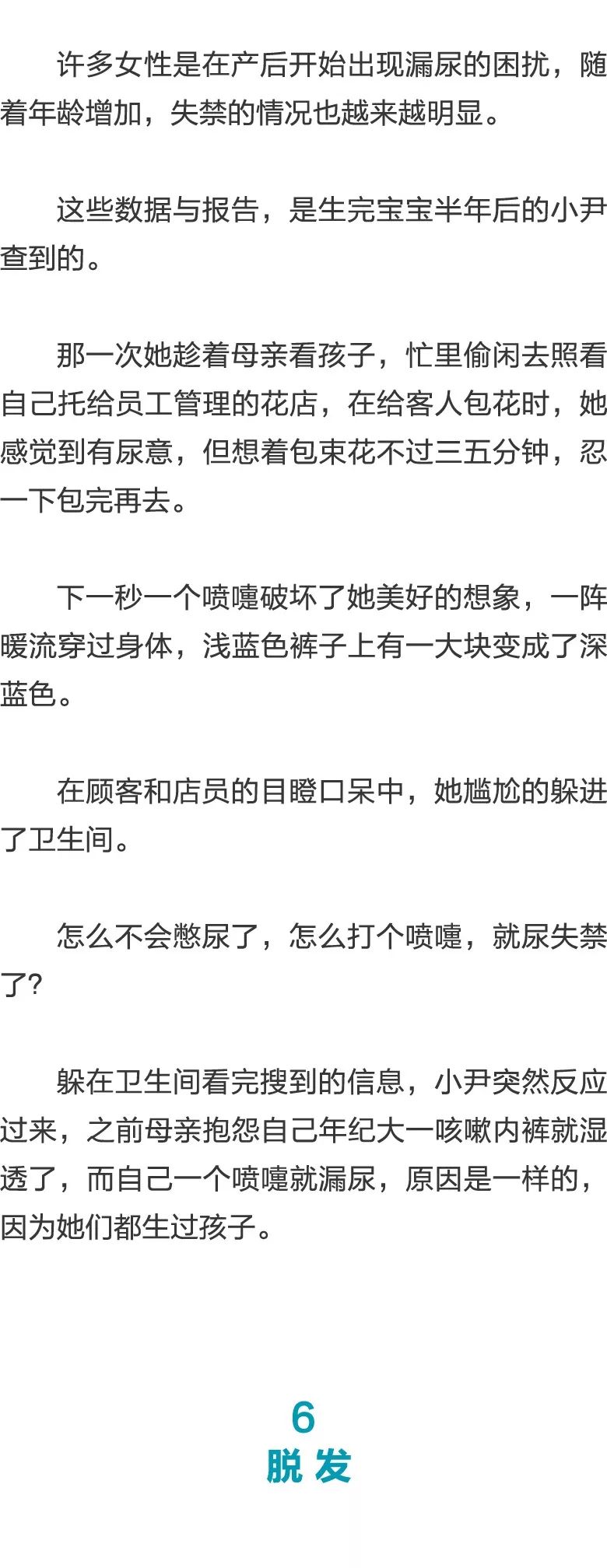 里番app下载 请共同维护清朗的网络空间