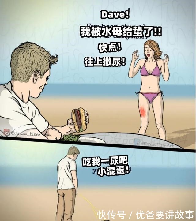 同人动漫 角色过去的同人动漫经历