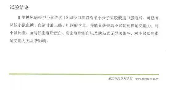 今日吃瓜热门大瓜每日吃瓜