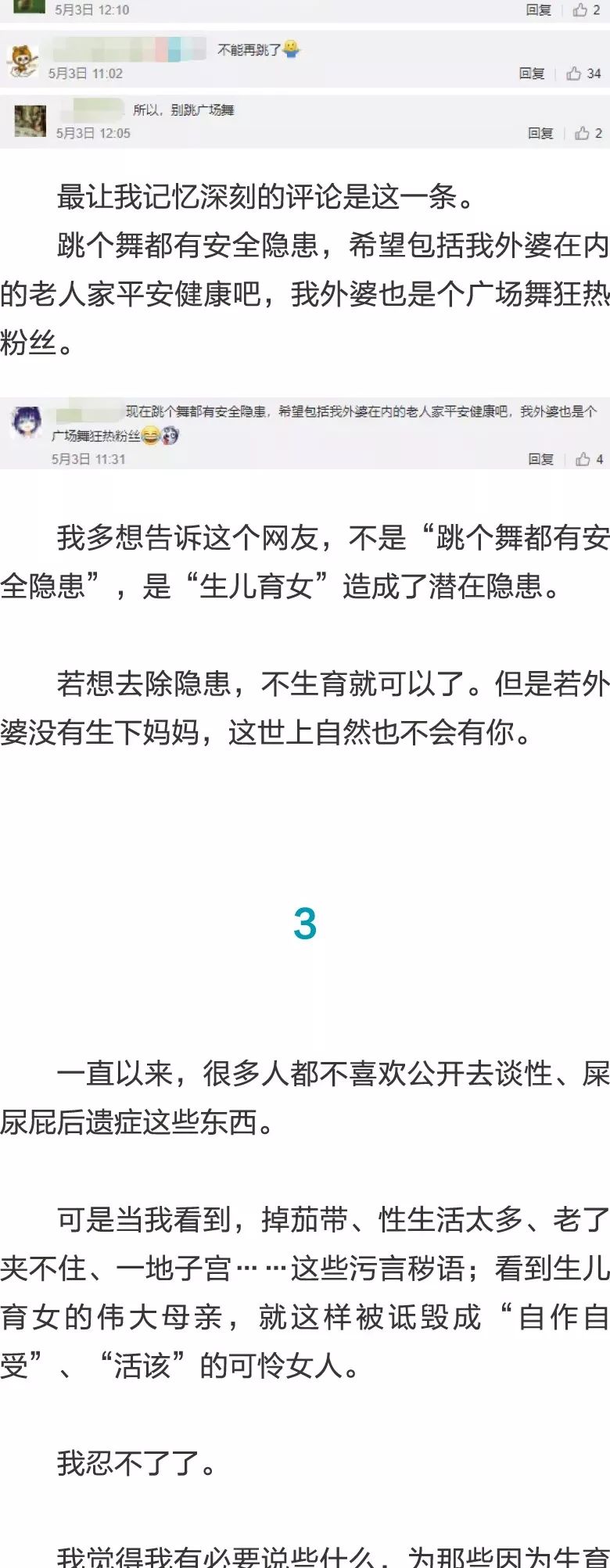 精品一卡2卡三卡4卡乱码精品视频