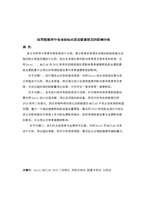 高清视频在线a骗 短信链接、视频Google Play Store