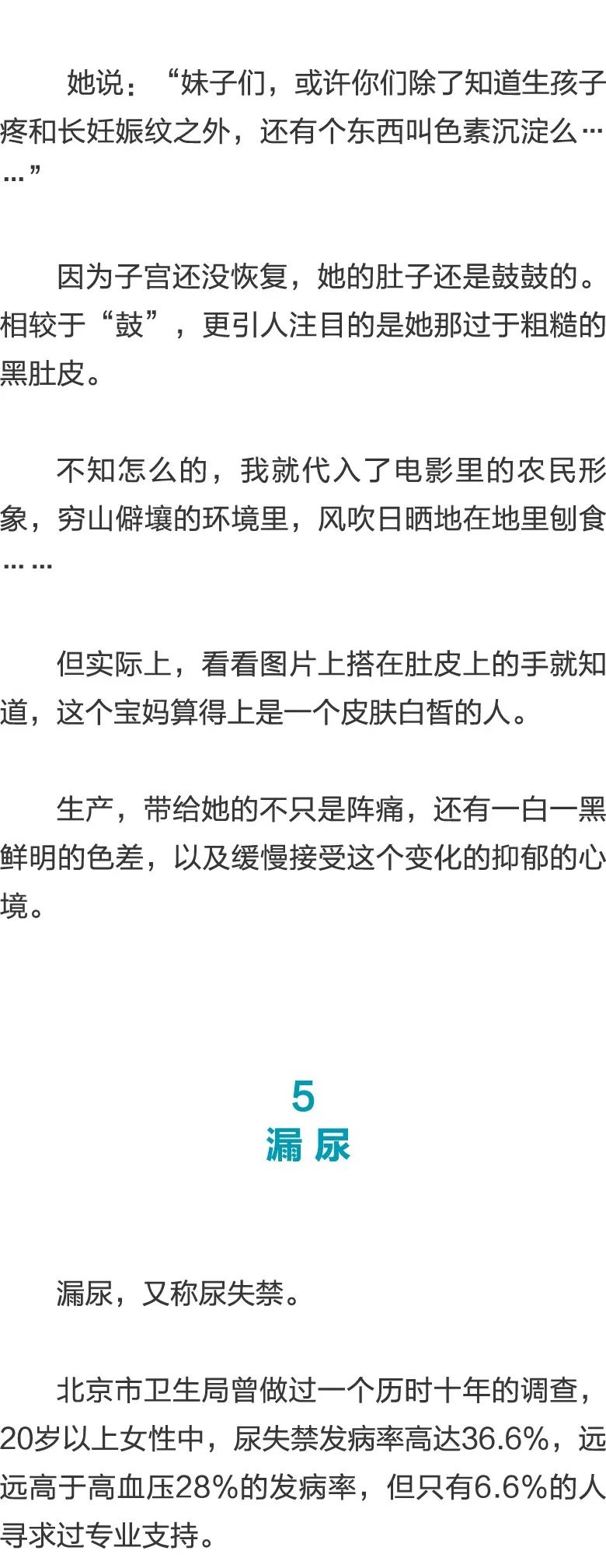 公交车被日 我还没有学会回答这个问题