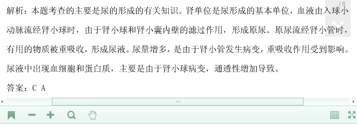 台湾男同视频 我还没有学会回答这个问题