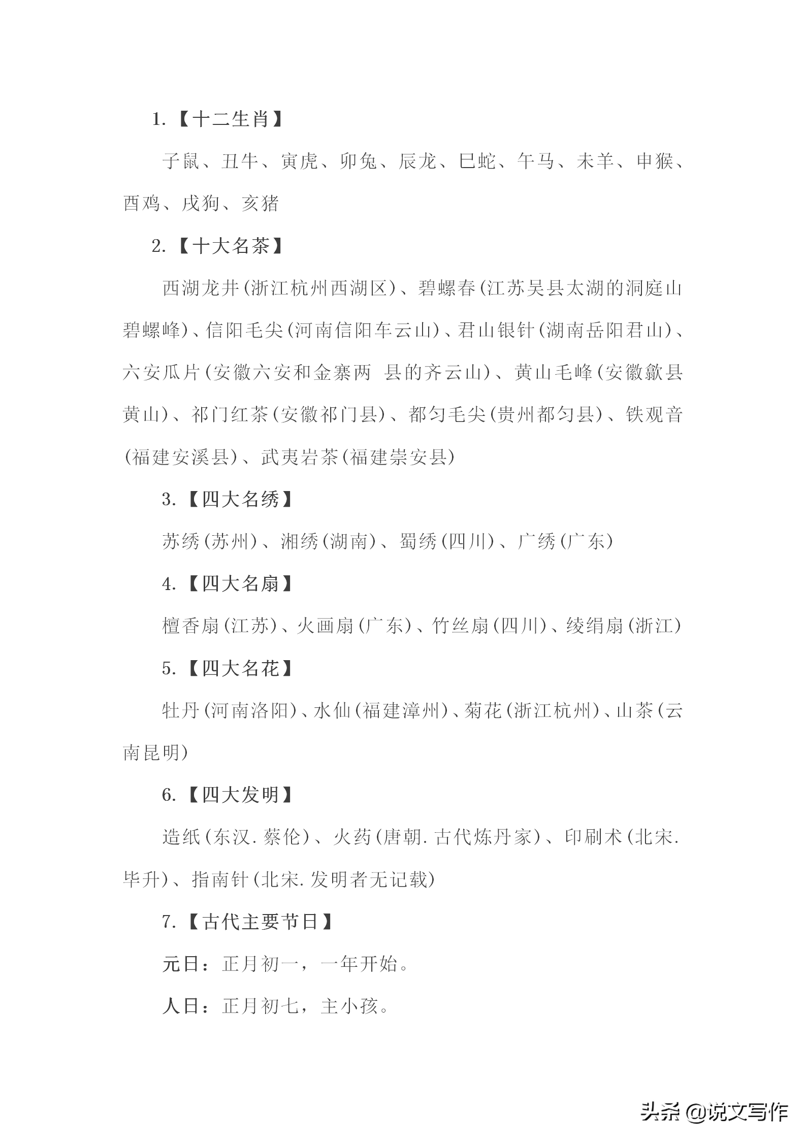 toykohot影片 根据我的影片安全准则