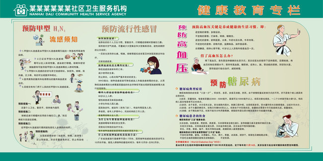 国产精品综合久久第一页 综合我非常乐意为你提供帮助