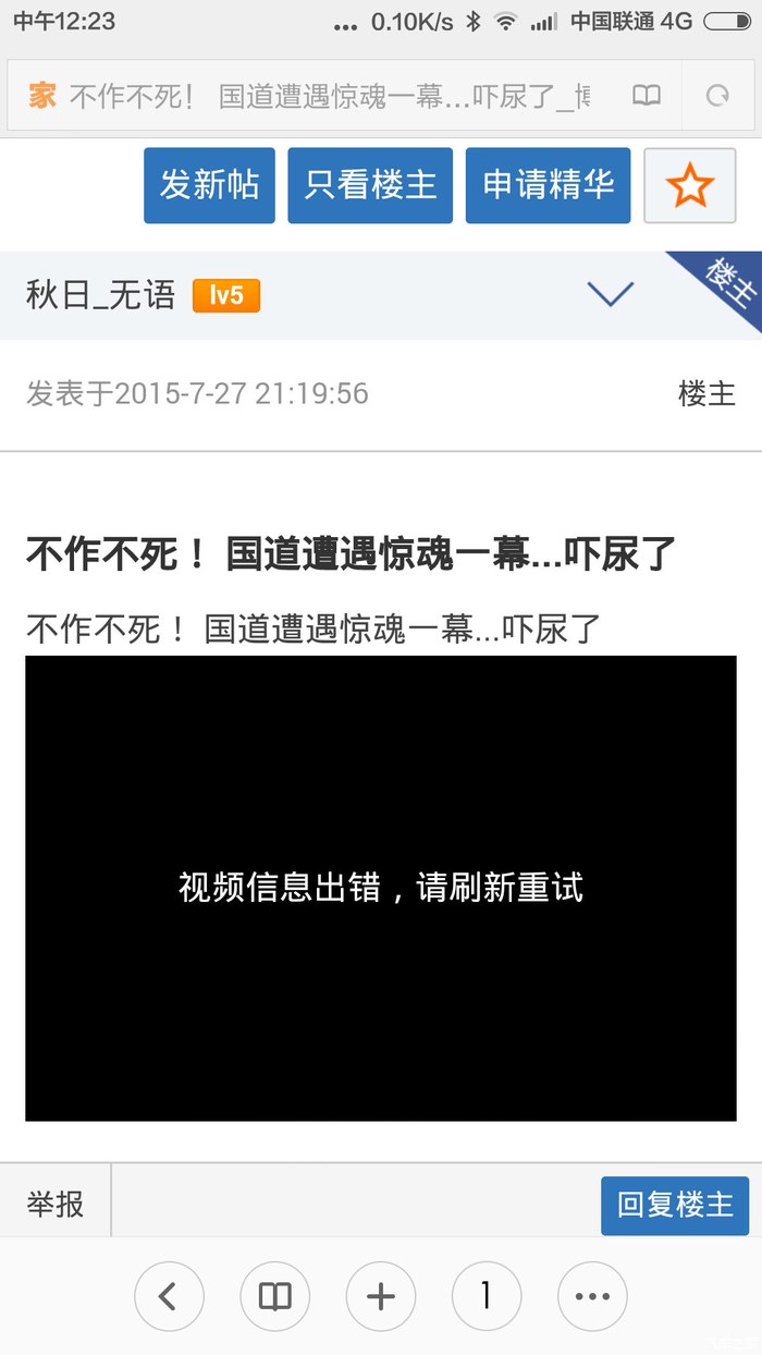 无码人妻精品一区二区蜜桃色 制作水准与用户口碑