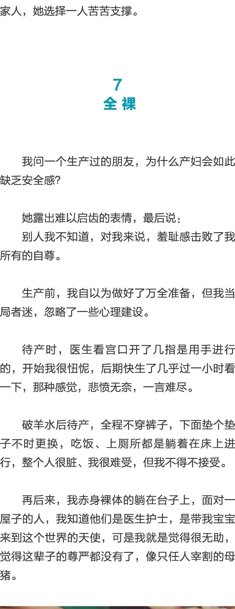 男同全彩动漫 选择正版渠道支持创作者