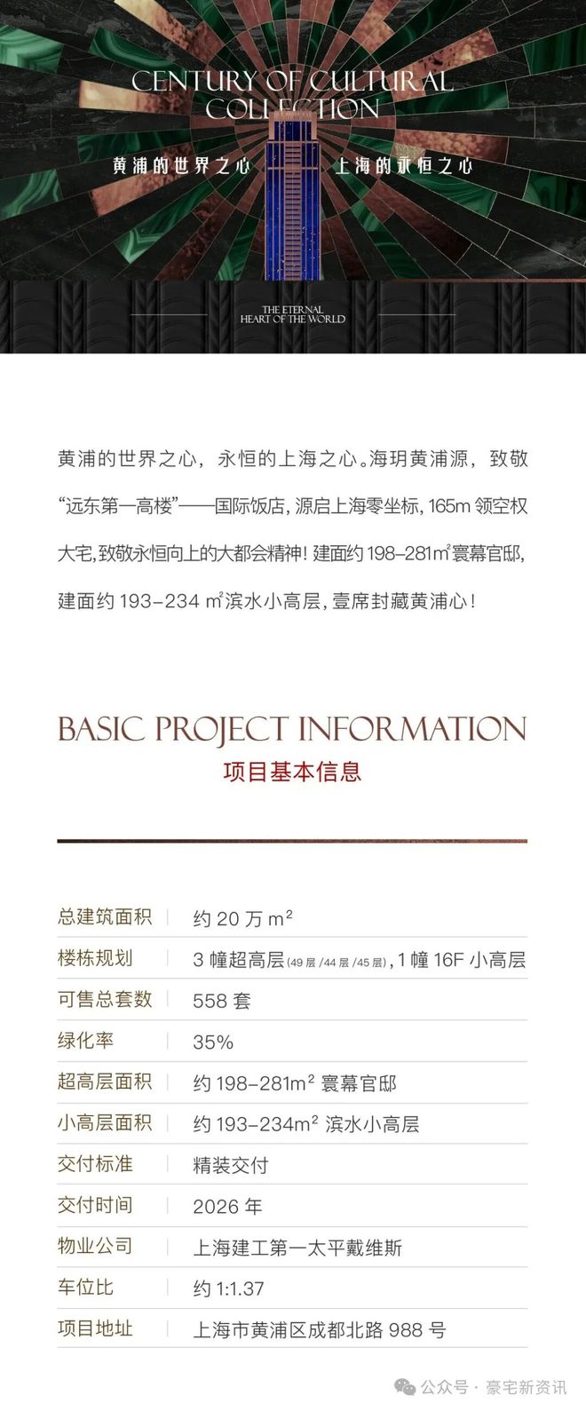 都市极乐后宫175一280分节 关于真实连接的极乐自我