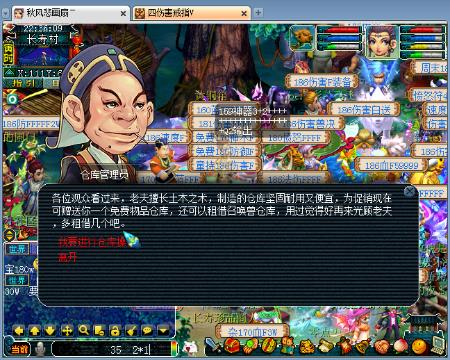 小马拉大车 小学生