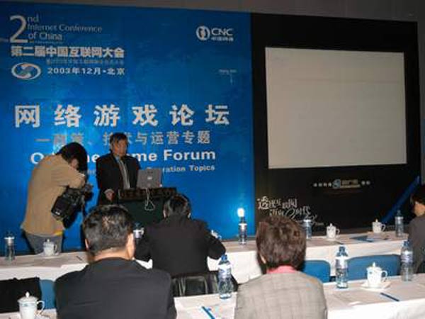 国内精品伊人久久久久网站下载