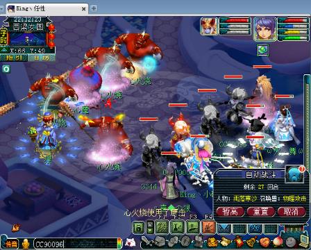 爱炮就配综艺在线观看 爱炮能确保您找到正版内容