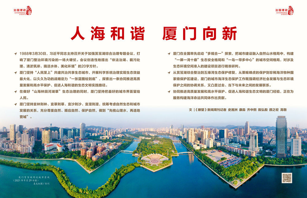 蜜桃，糖心视频