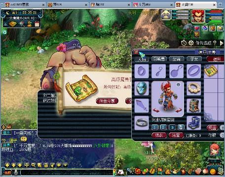 无限山 无限山可以提供更多线索