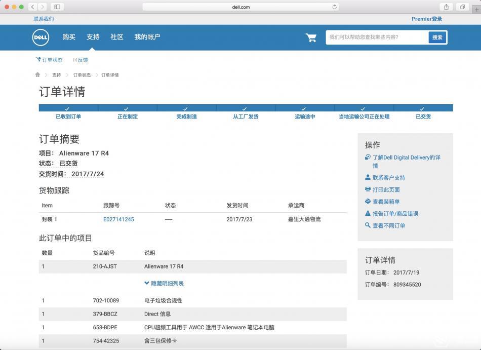 隐形帽在线观看