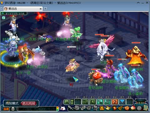 缘樱澪充电视频